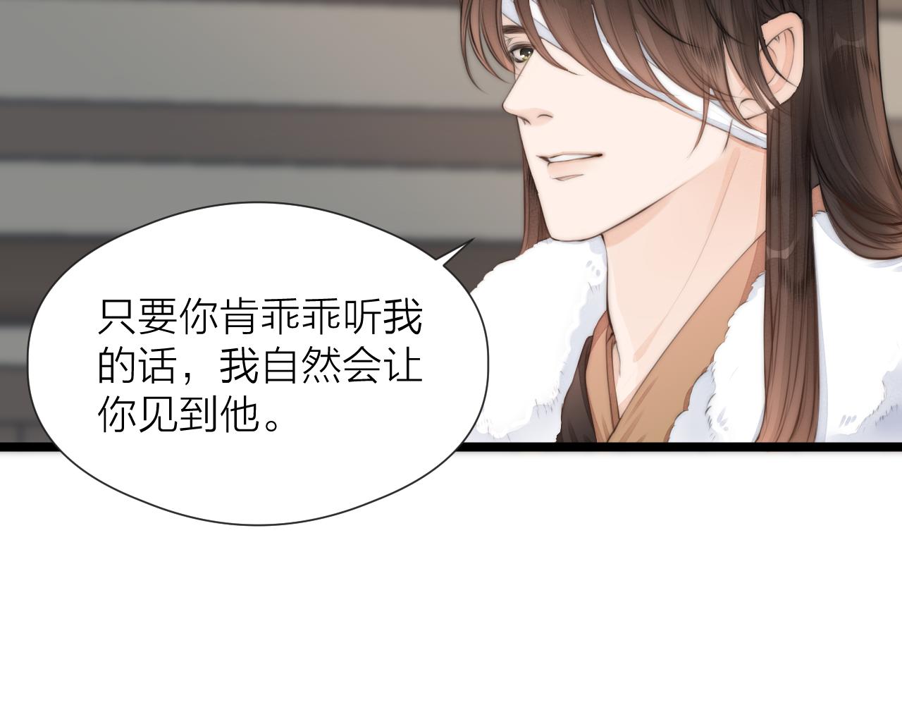 第86话 顺从41