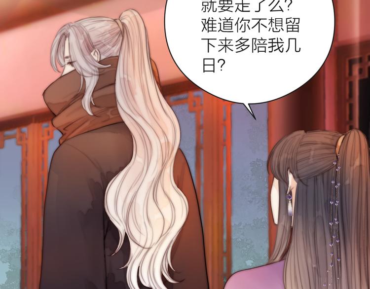 第15话 把阿诚带回家53
