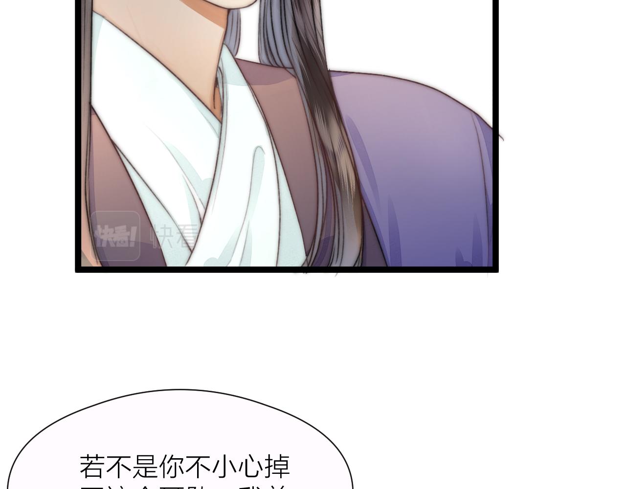 第71话 似曾相识的感觉14