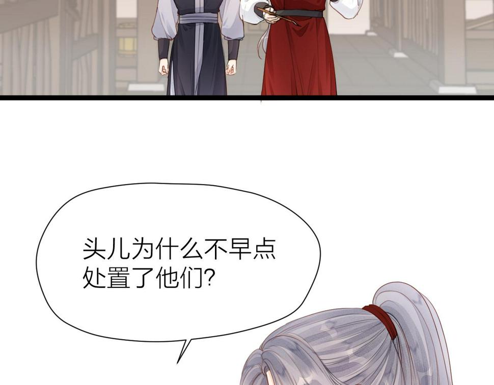 第105话 没有人比我更了解你14