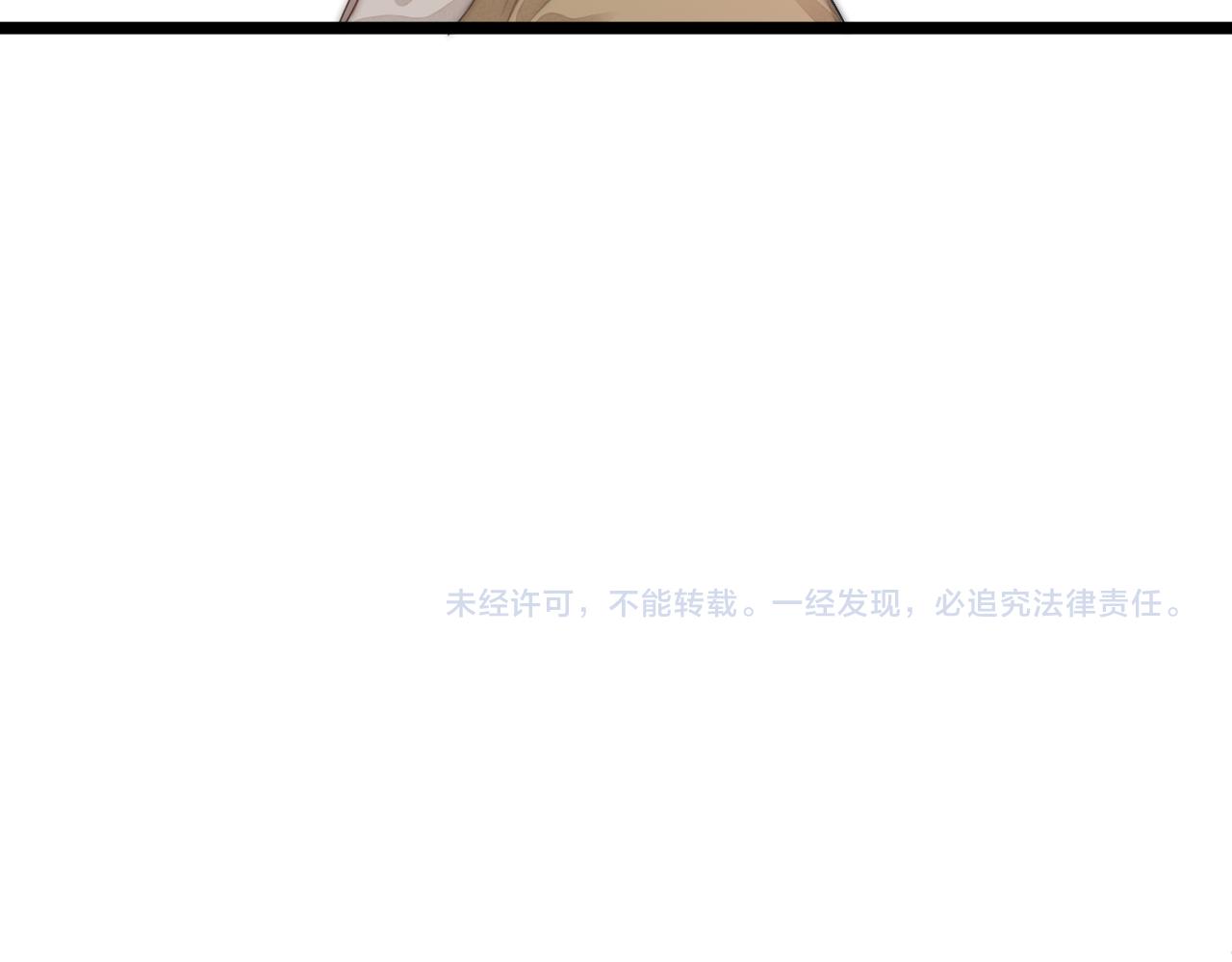 第76话 请相信我一次75