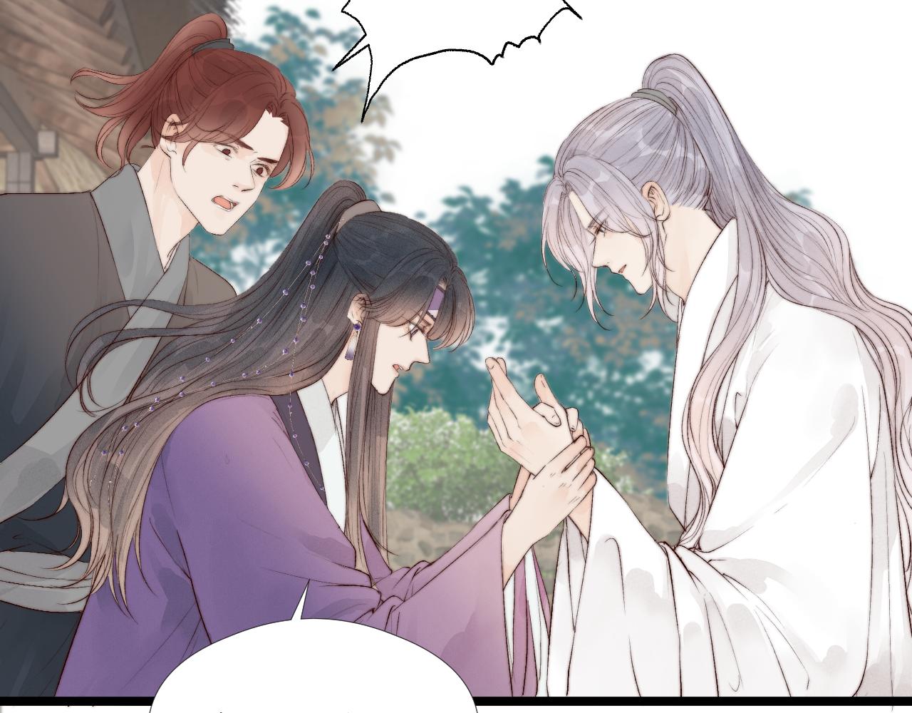 第45话 解药38