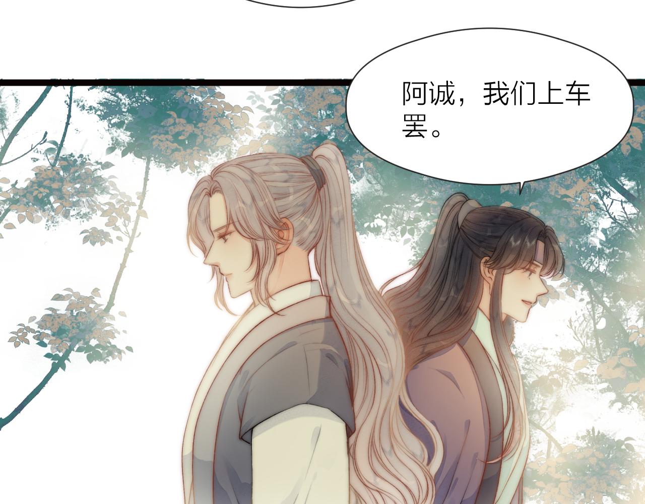 第81话愿赌服输10