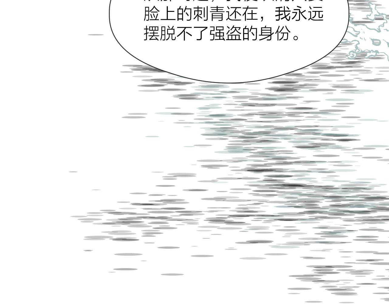 第65话 被爱之人31