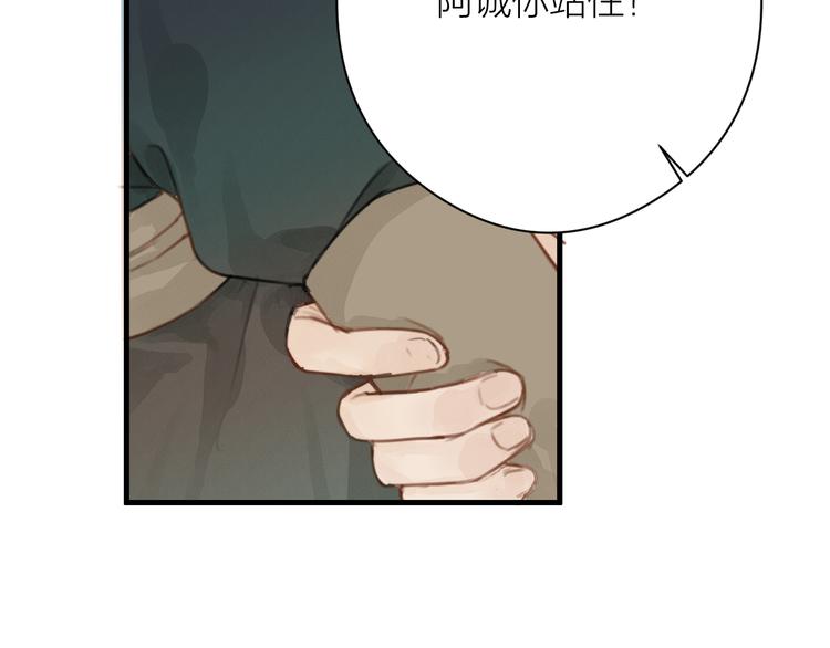 第4话 吓坏了88