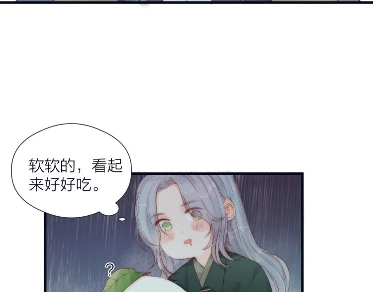 第40话 糯米团子！12
