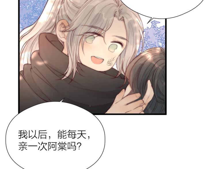 第31话 天真的阿诚39