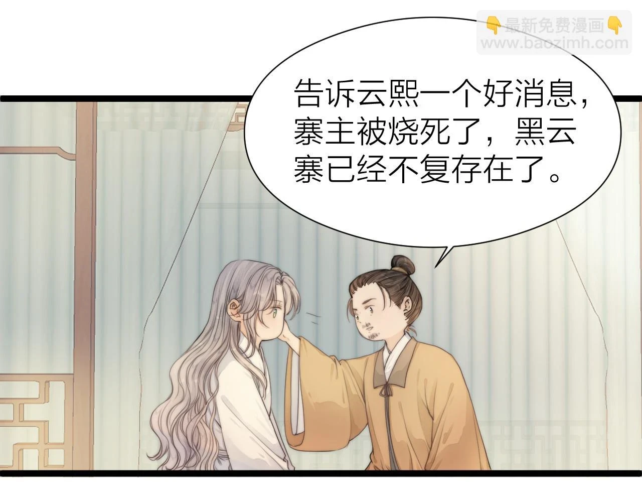 第102话 道谢23