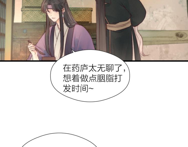 第31话 天真的阿诚57