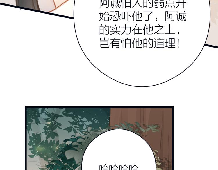 第6话 何为心动18