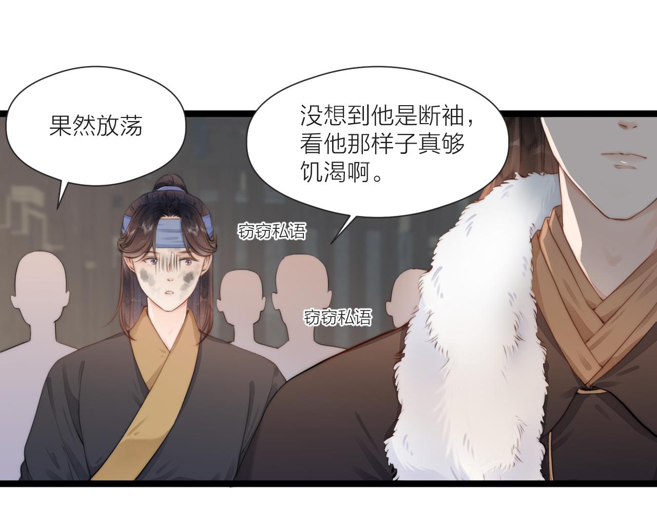 第87话 豁出去了18