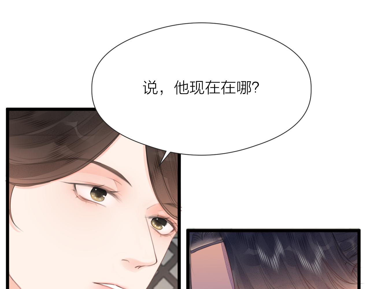 第62话 受罚15