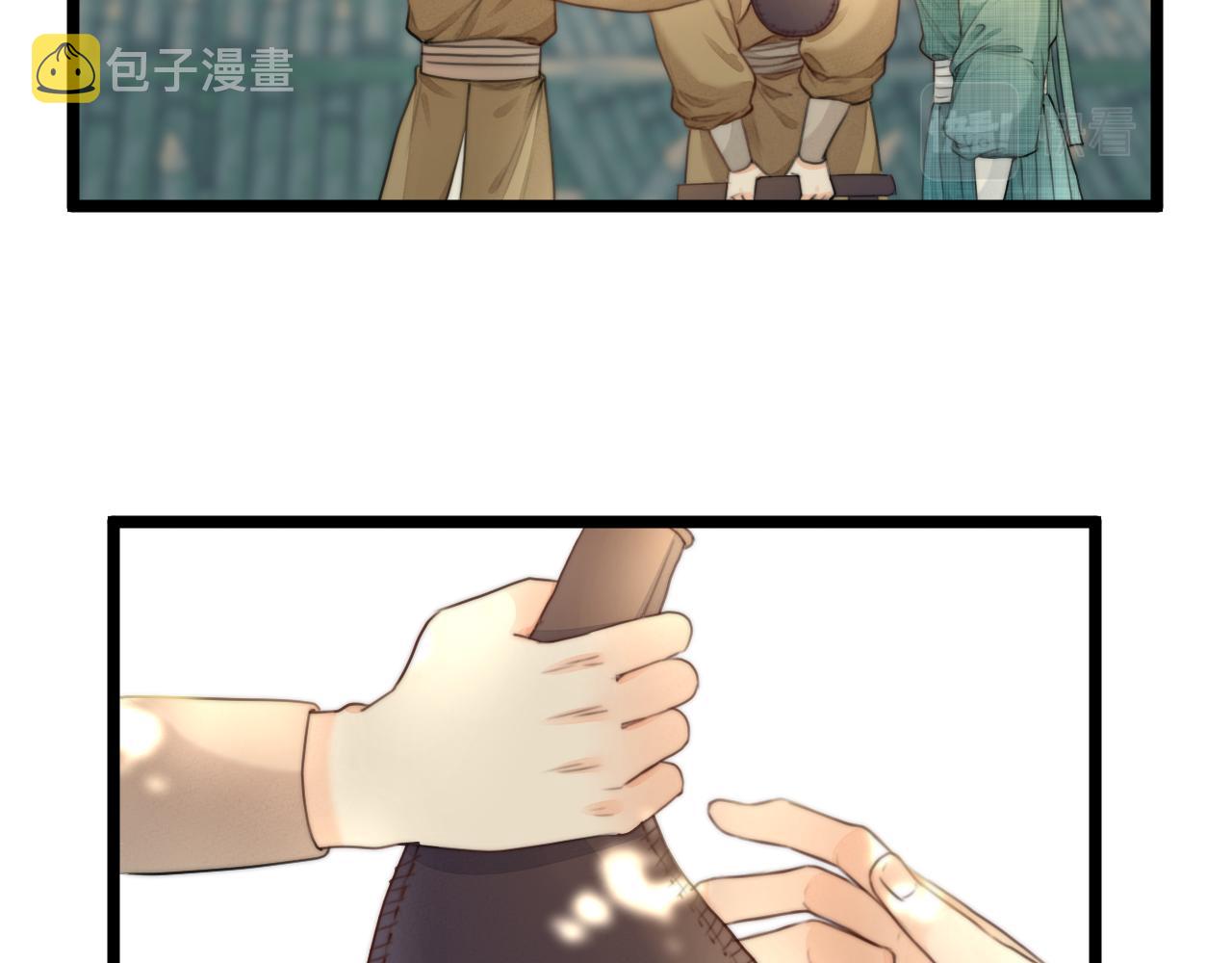 第77话 入虎穴34