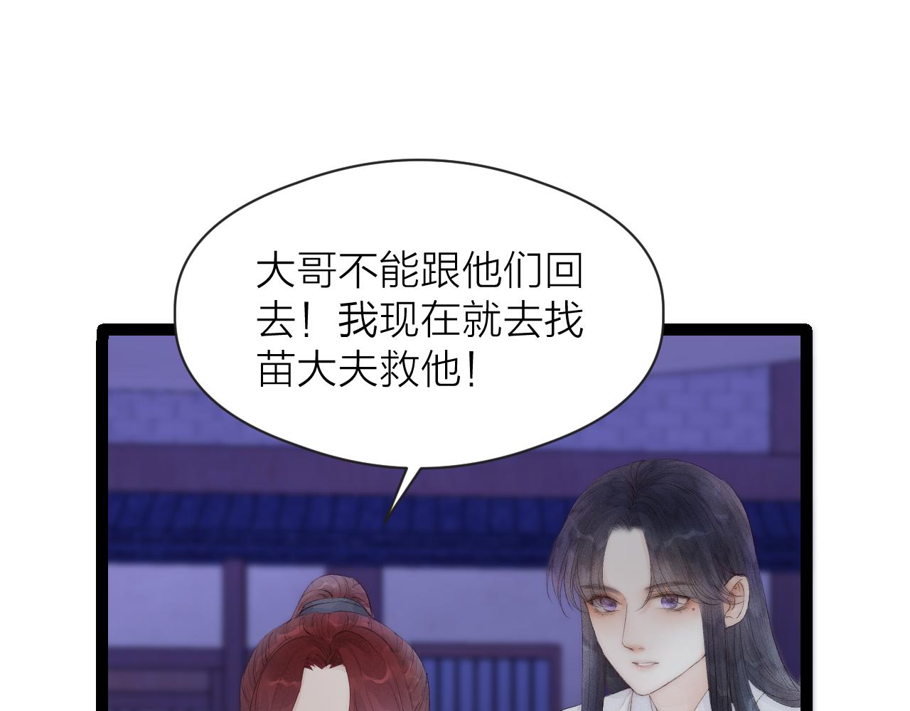 第44话 心意相通48