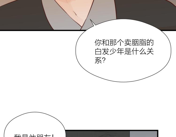 第33话 不速之客62