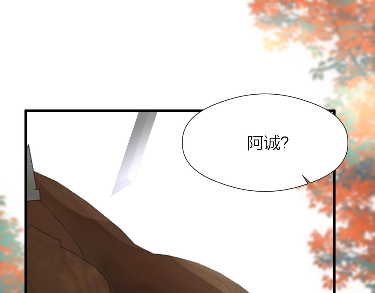 第82话 不免虎口58