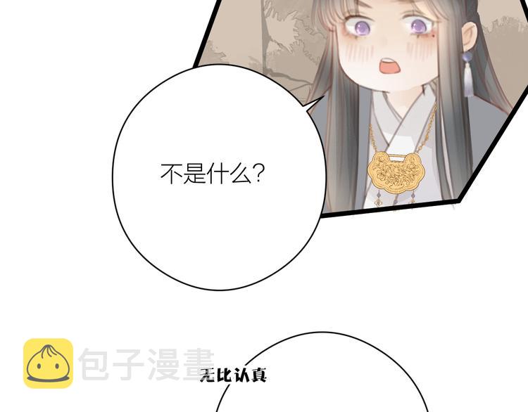 第4话 吓坏了22