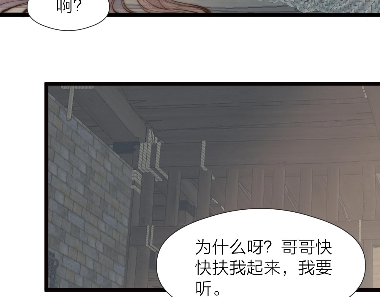 第86话 顺从16