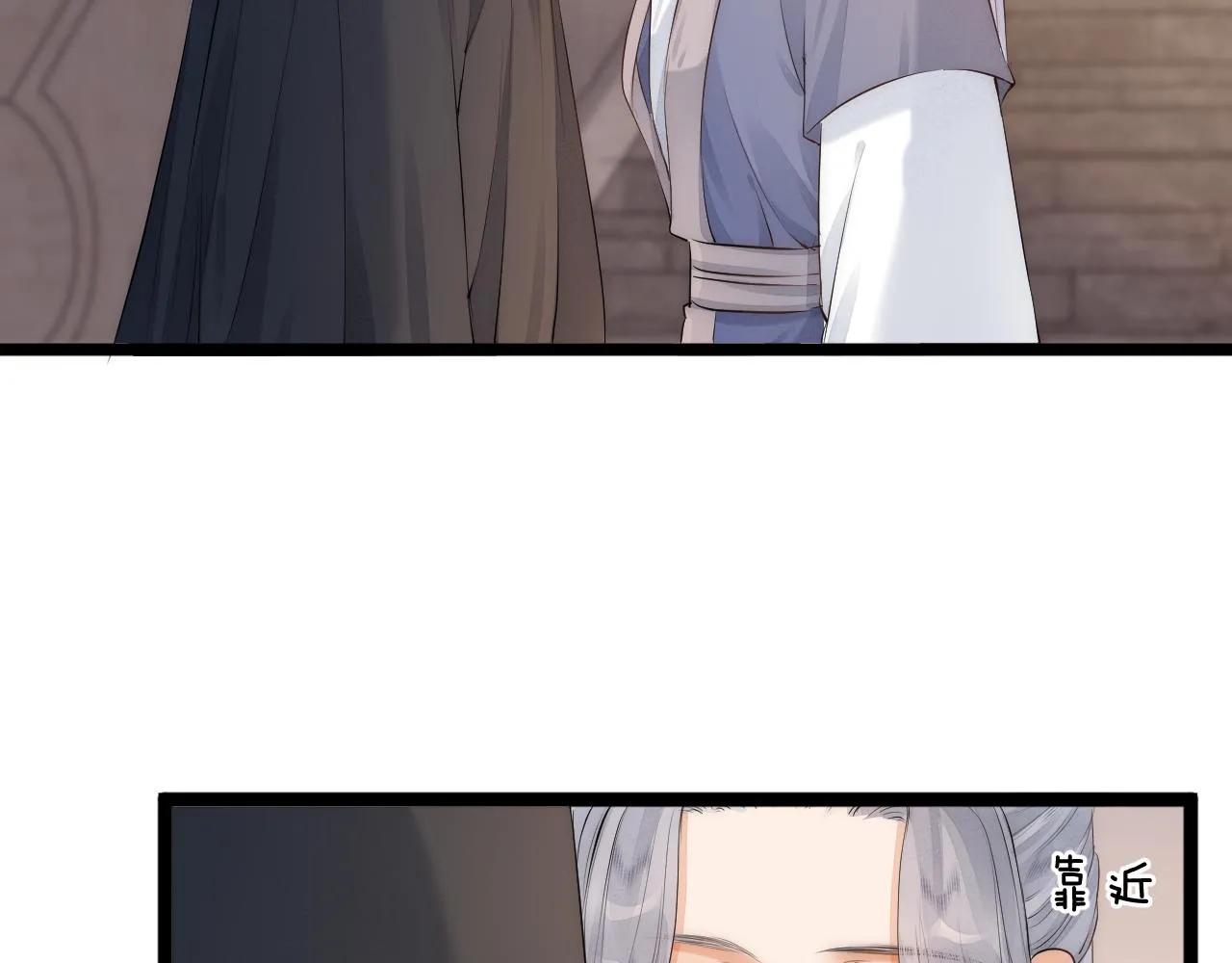 师徒番外篇：师父收新徒了！6
