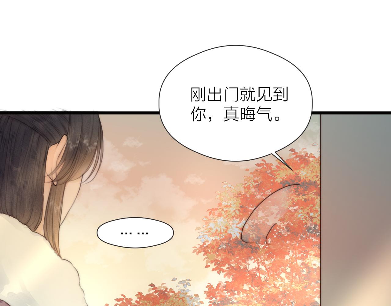 第56话 守护你47