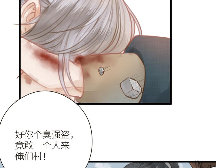 番外 生活不易 阿诚叹气11