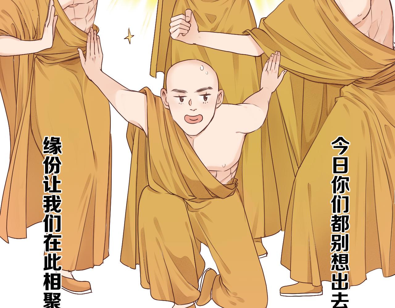 第98话 坦诚63