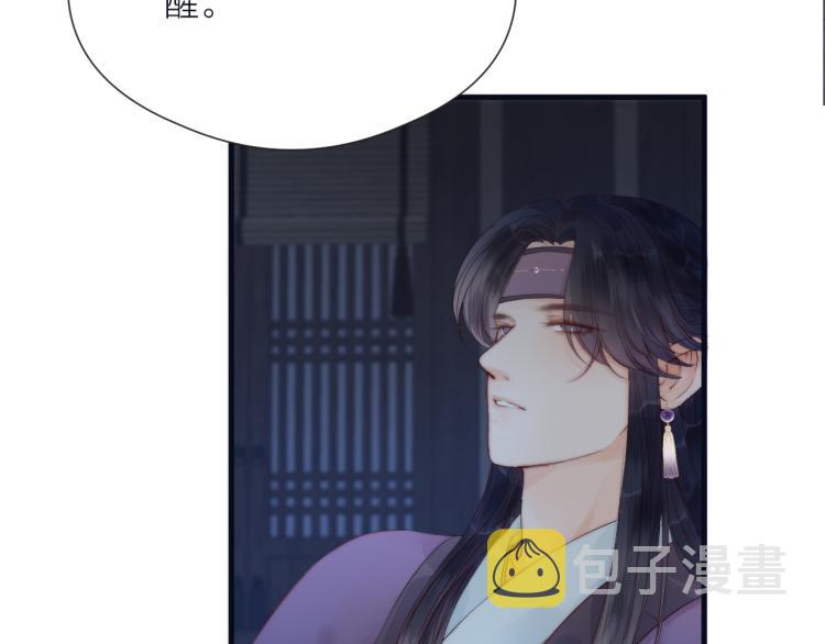 第38话 陪酒抵债9