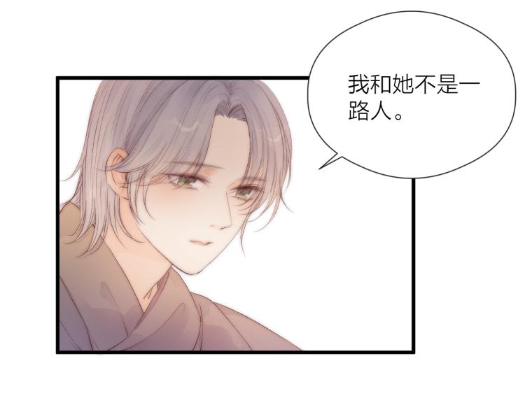 番外（下）75