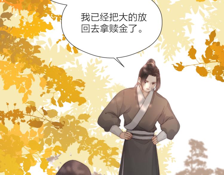 番外（上）49