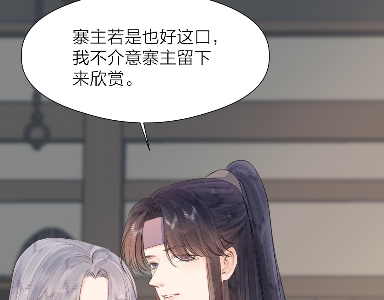 第87话 豁出去了55