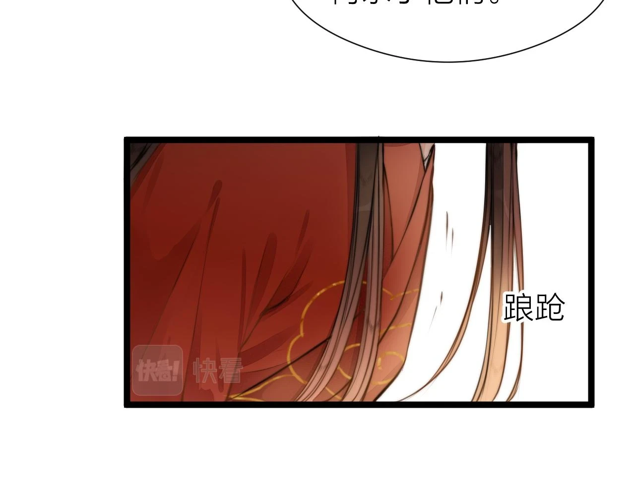 第101话 一起回家15