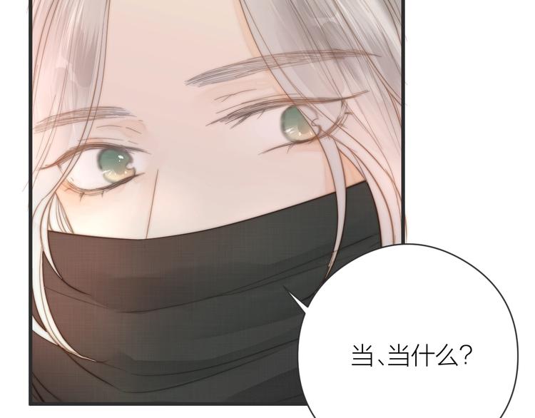 第7话 我有轮椅了21