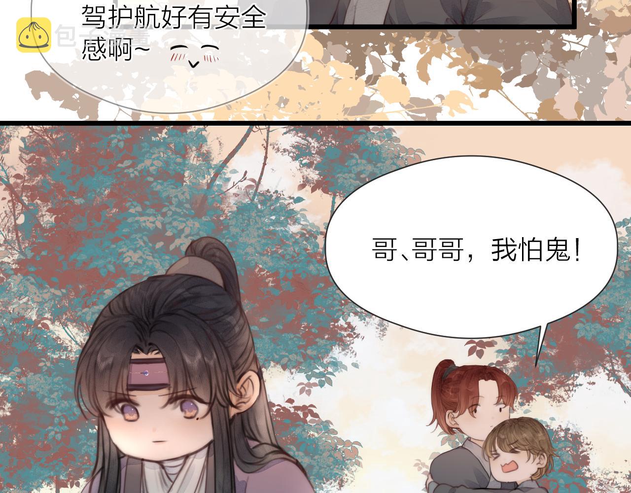 第55话 他在跟着我吗？49