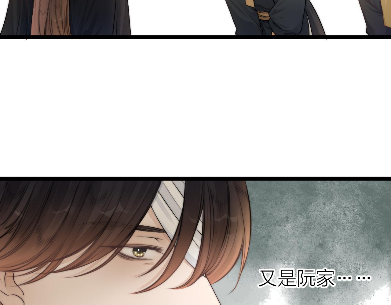 第94话 阮家救子24