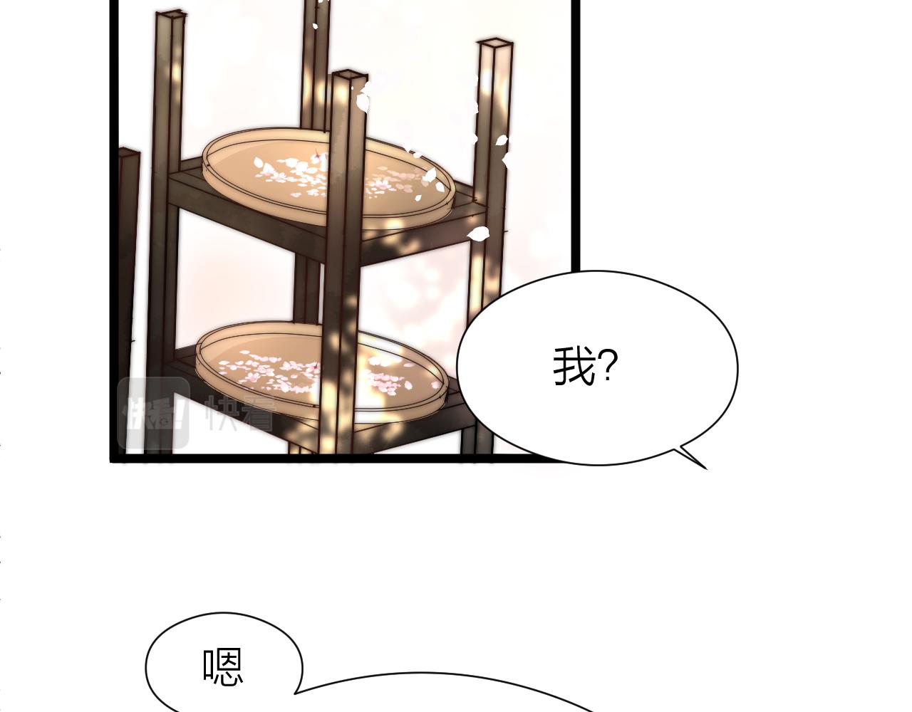 第110话 意外之喜16