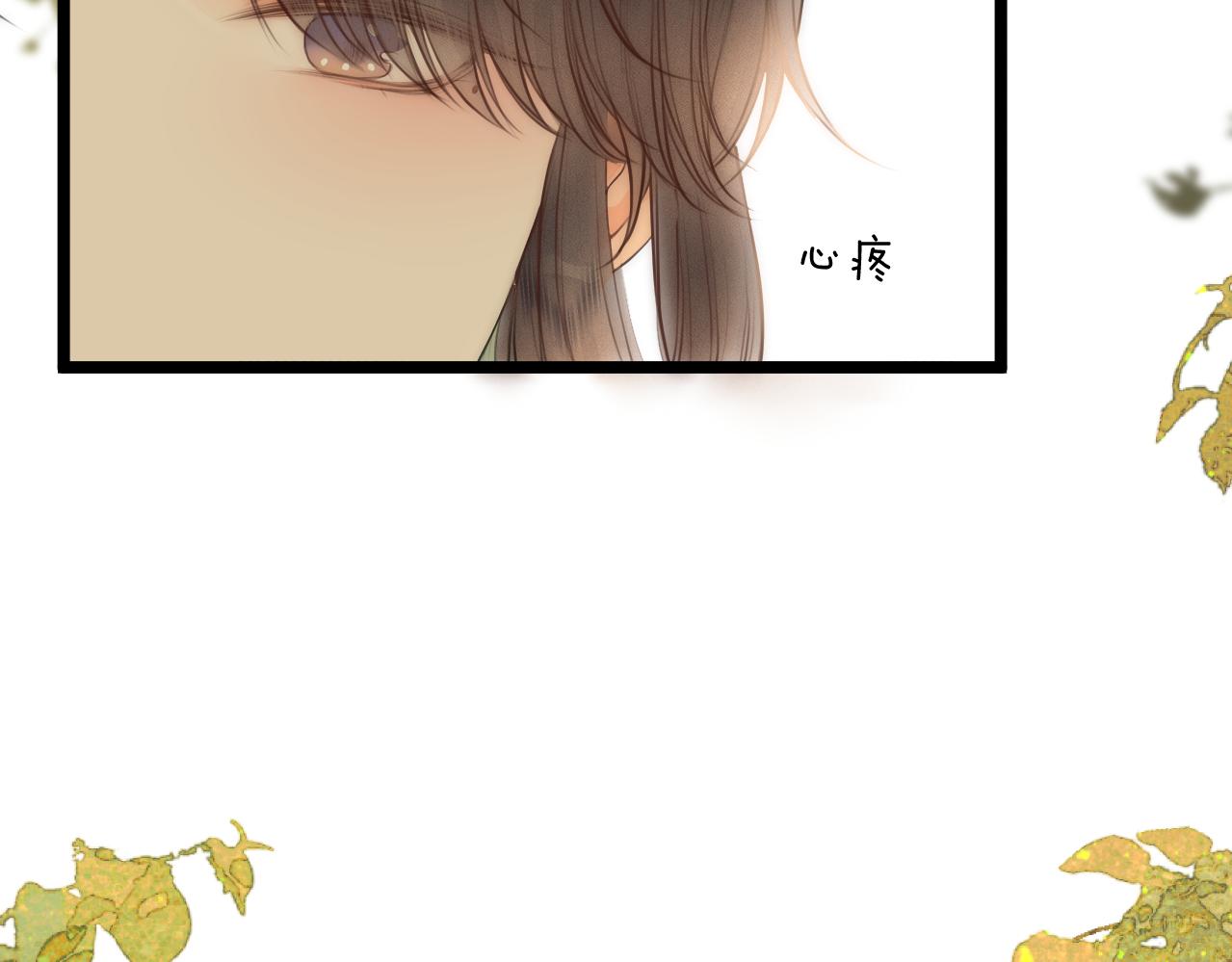 第78话 寨主夫人37