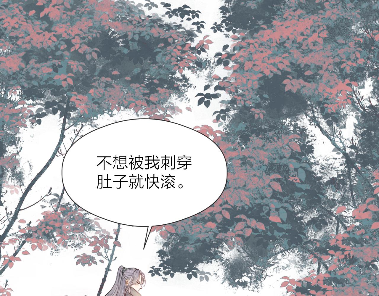 第59话 信任3