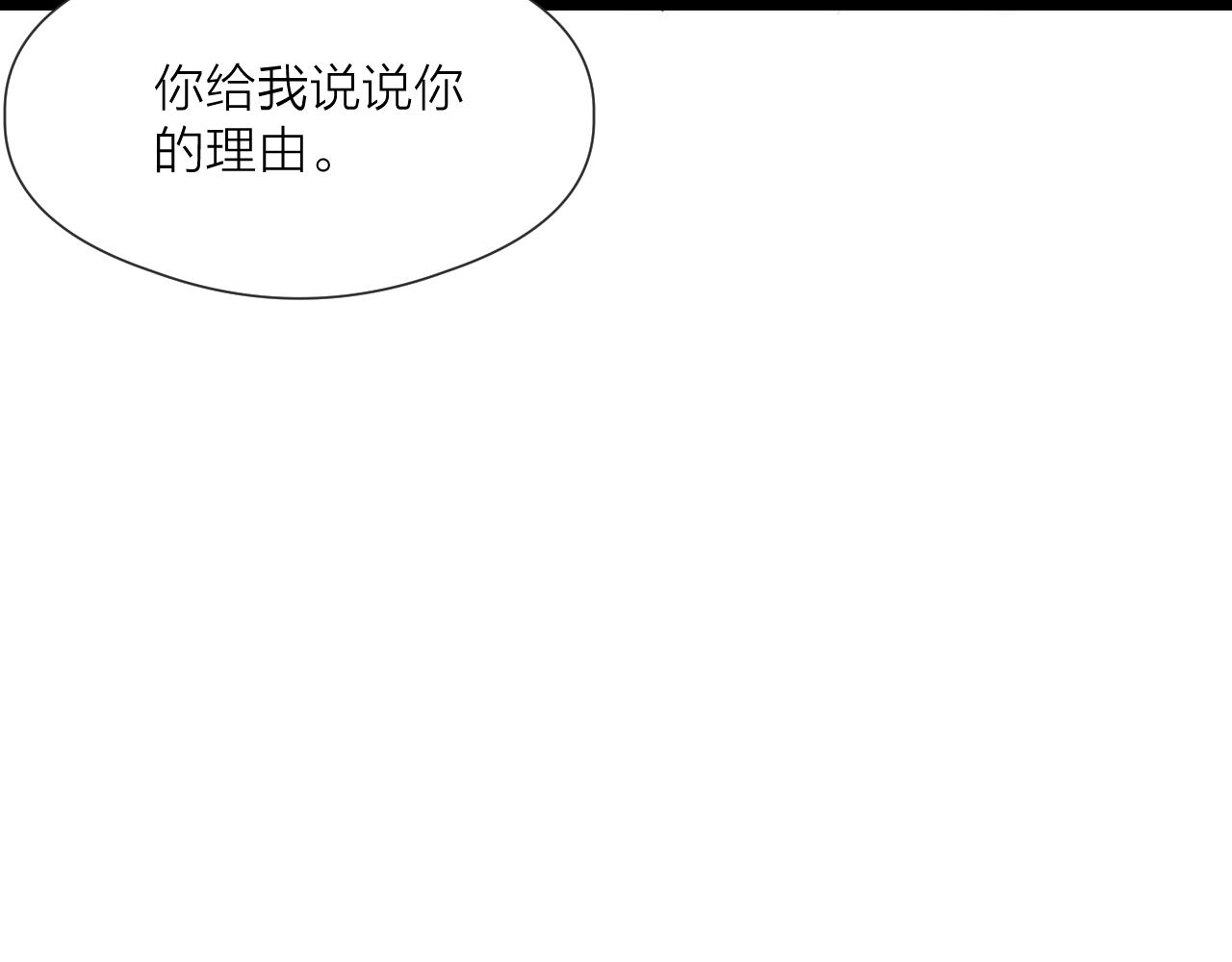 第76话 请相信我一次23