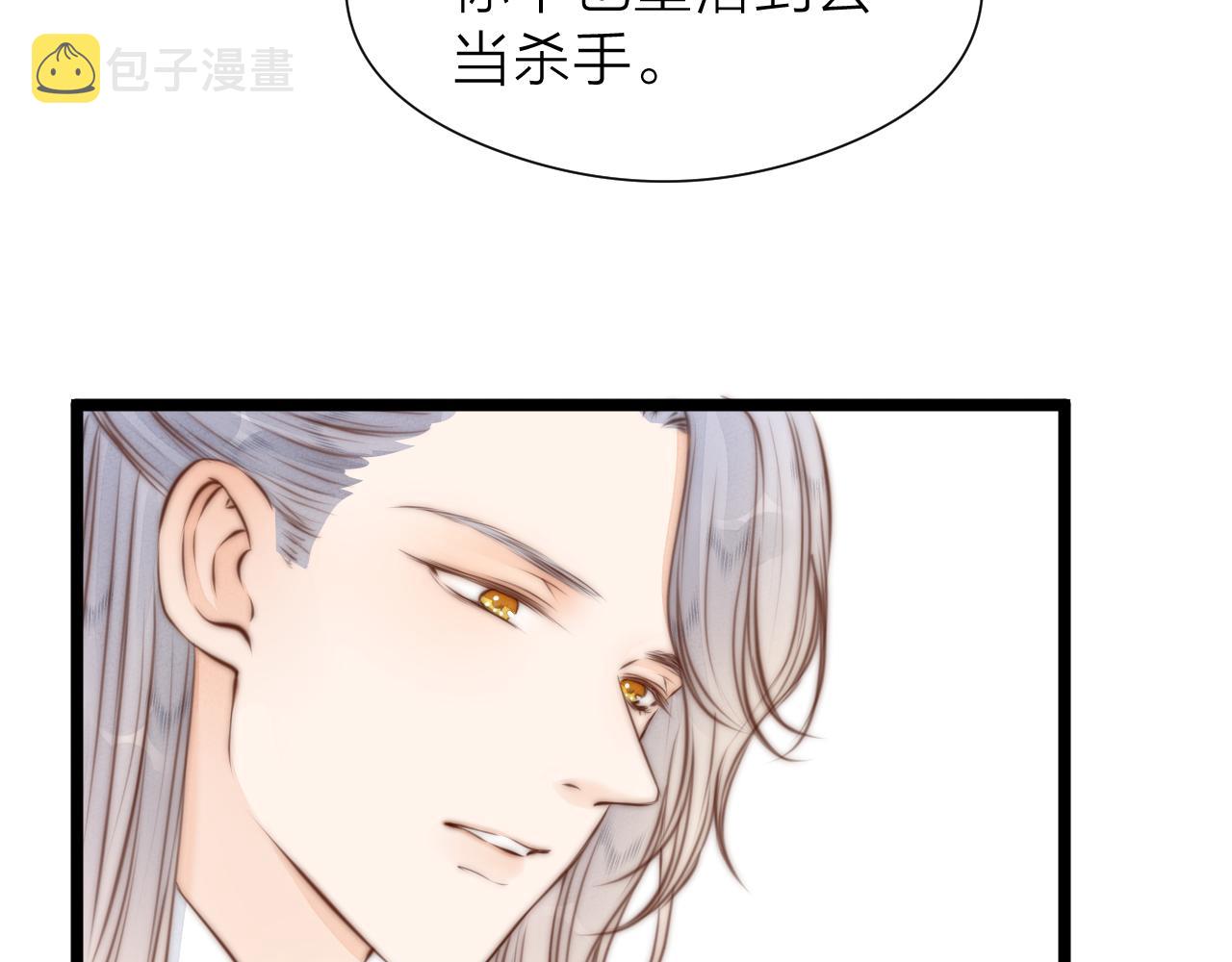 第91话 苗大夫回来了52