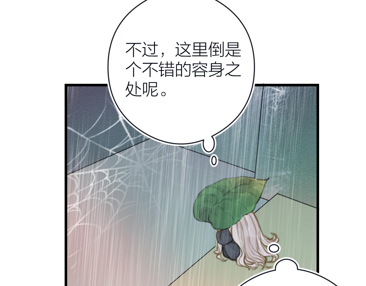 第60话 身帖71
