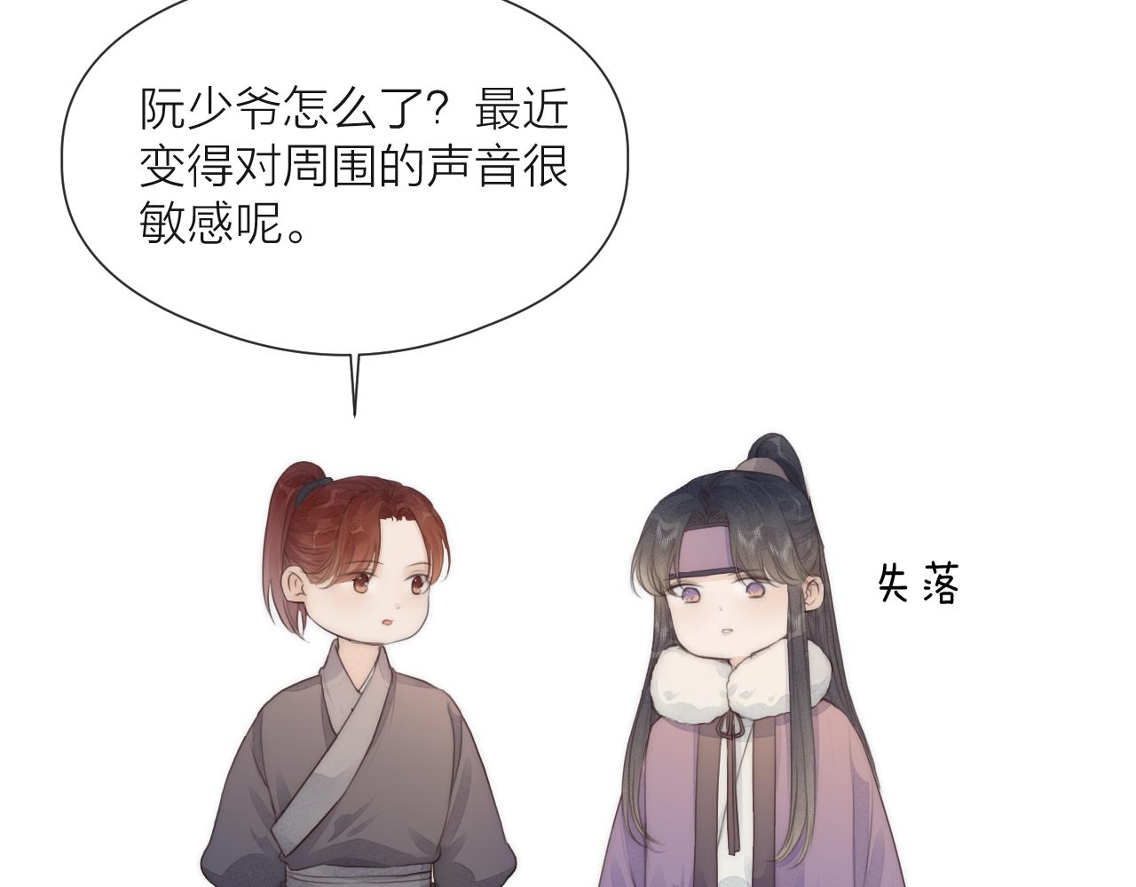 第57话 等待你80
