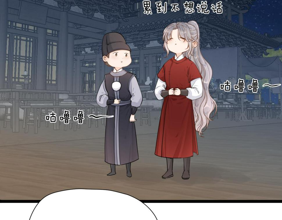 第105话 没有人比我更了解你52