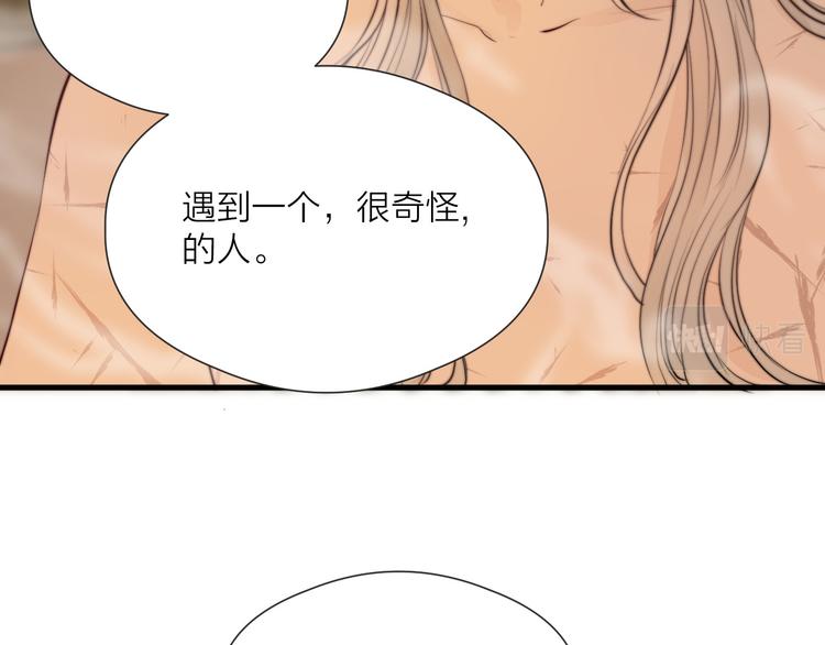 第33话 不速之客8