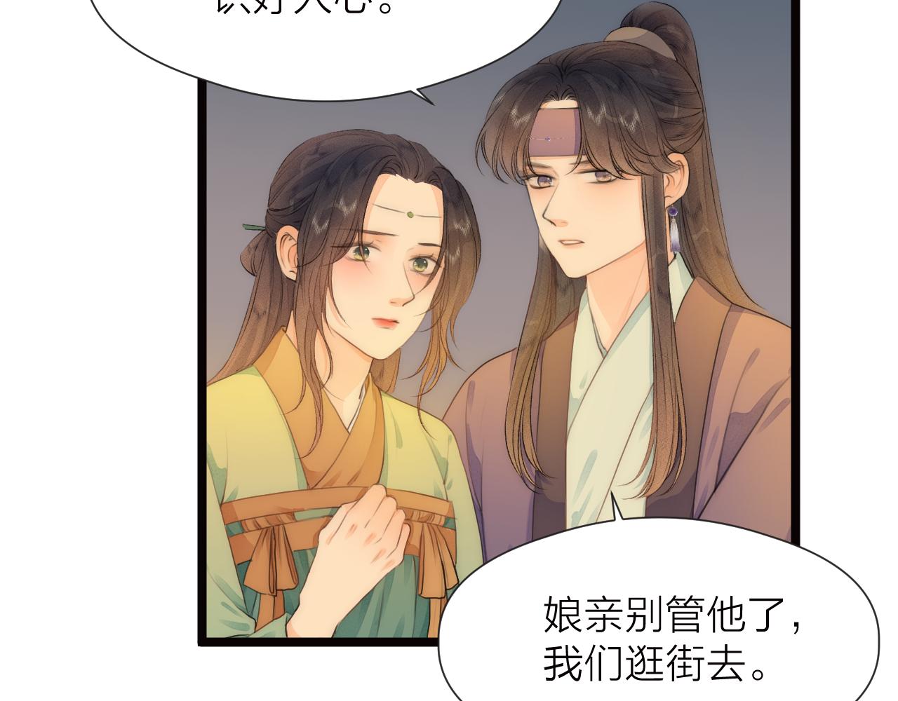 第83话行善积德11