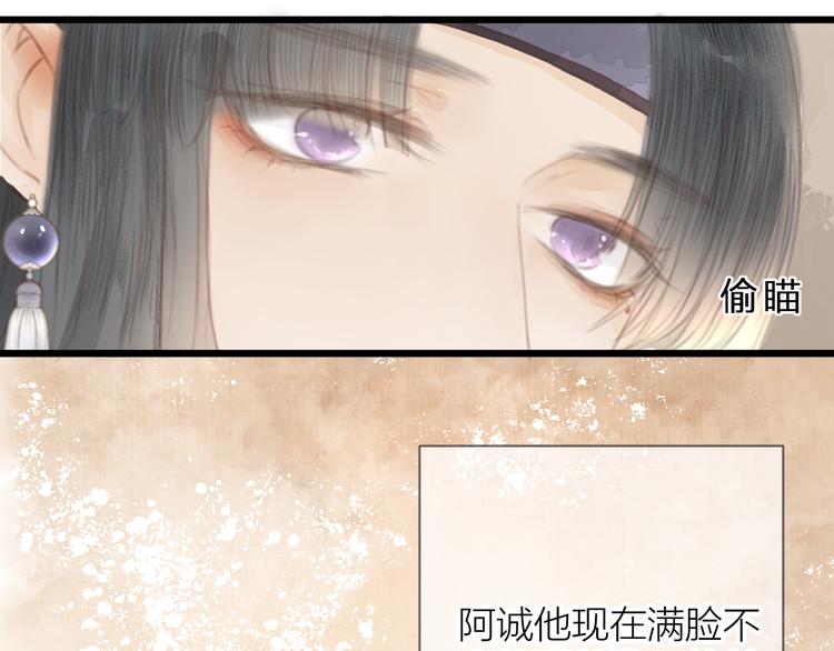 第4话 吓坏了3