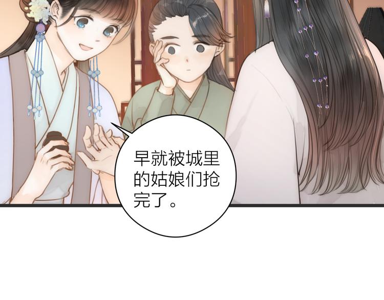 第9话 回家24