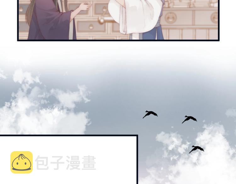 第40话 糯米团子！54