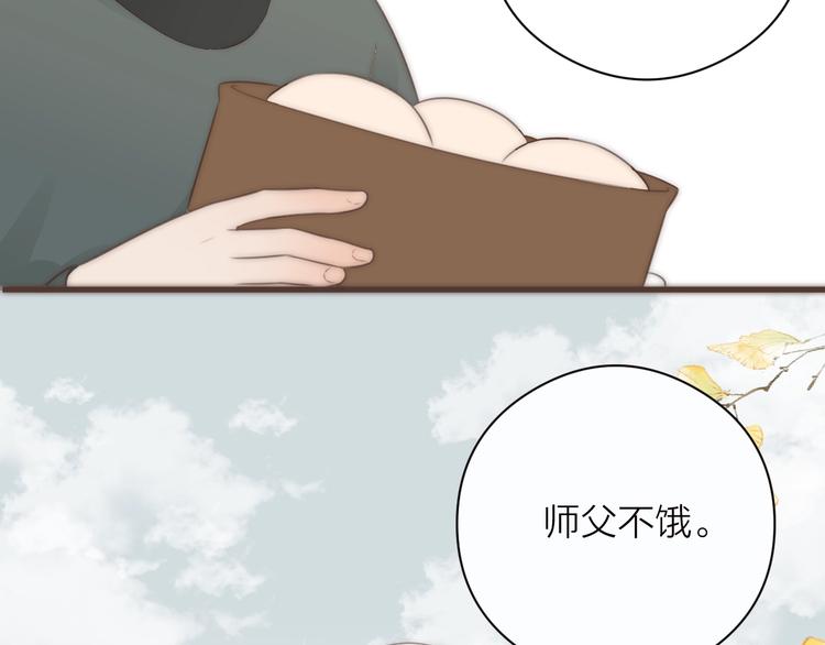 第17话 卧榻上的他们……82