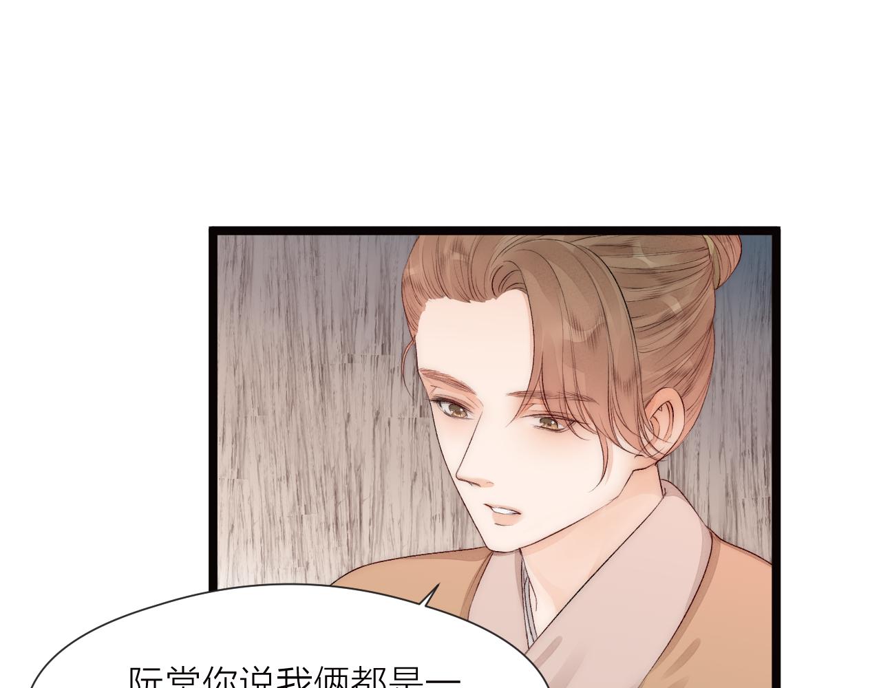 第79话 吧唧一口！38