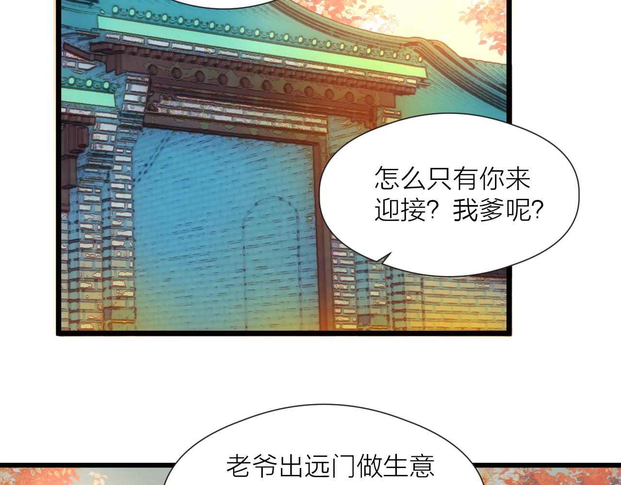 第56话 守护你41